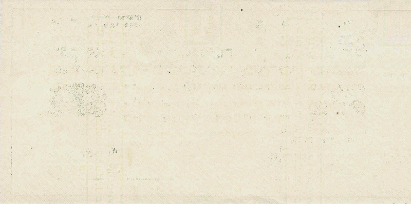 Israel banknotes, Emergency Issue, 1 Pound, 1948, Pick P-2, UNC