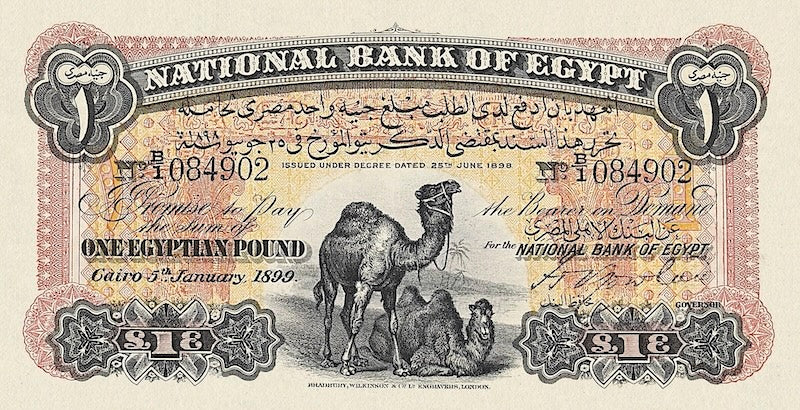 Egypt banknotes, First Issue, £1 Pound, 1899, Pick P-2, UNC