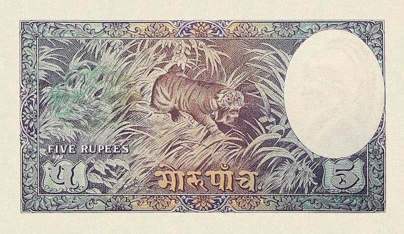 Nepal banknote, King Tribhuvan Bir Bikram First Issue, 5 Mohru, 1945, Pick P-2, UNC