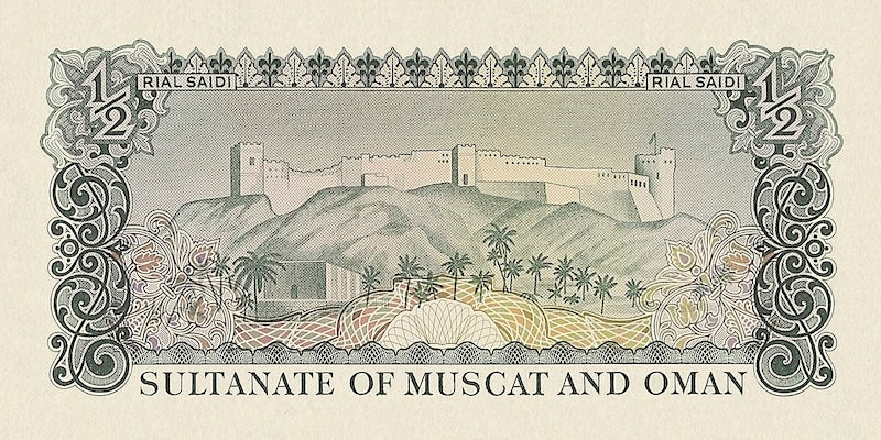 Sultanate of Muscat & Oman banknote, 1/2 Rial Saidi, 1970, Pick P-3, UNC