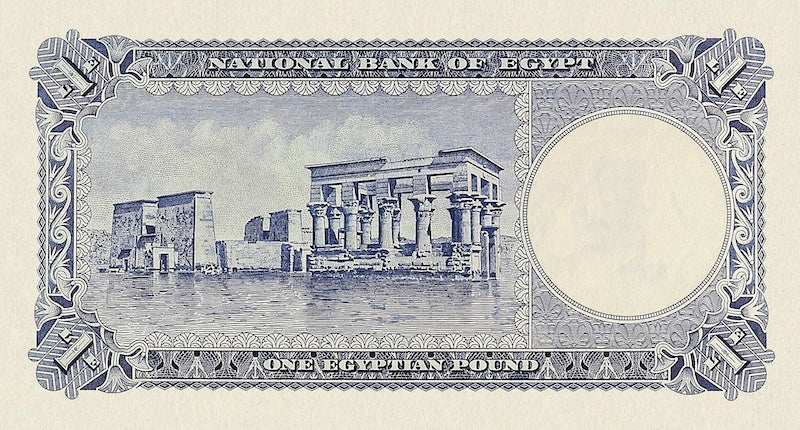 Egypt banknote, Tutankhamen Issue, £1 Pound, 1952, Pick P-30, UNC