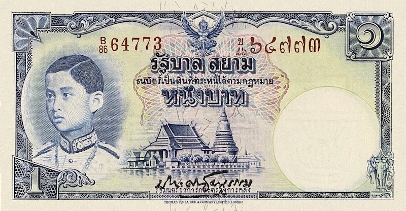 Thailand banknote, Government of Siam, Rama VIII, ธนบัตร ยุครัชกาลที่ 8, 1 Baht, 1939, Pick P-30, UNC