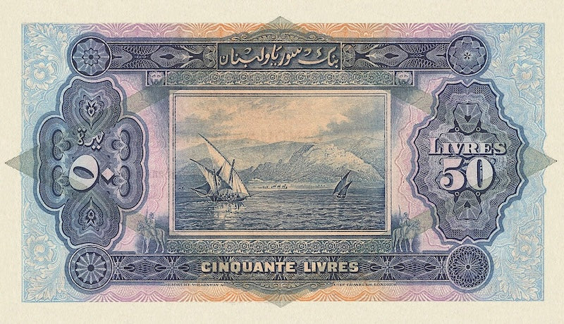 Lebanon banknote, Banque de Syrie et du Liban, 50 Livres, 1939, Pick P-30, UNC