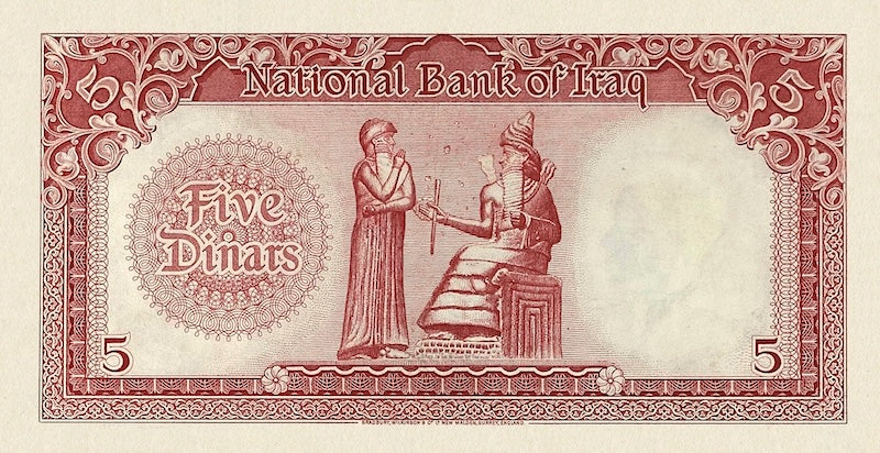 Iraq banknotes, National Bank, King Faisal II, 5 Dinars, 1950, Pick P-30, UNC