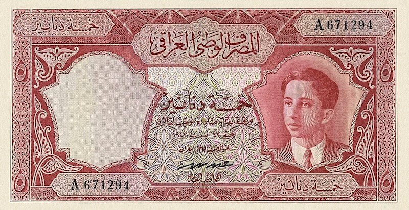 Iraq banknotes, National Bank, King Faisal II, 5 Dinars, 1950, Pick P-30, UNC