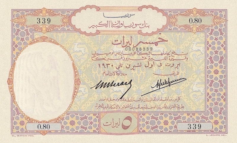 Syria banknote, Banque de Syrie et du Grand-Liban, 5 Livres, 1930, Pick P-30, UNC