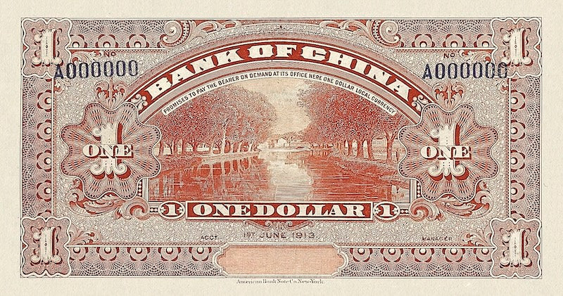 Bank of China Huang-di Issue banknote, 中国银行黄帝像, 1 Dollar, 1913, Pick P-30, UNC