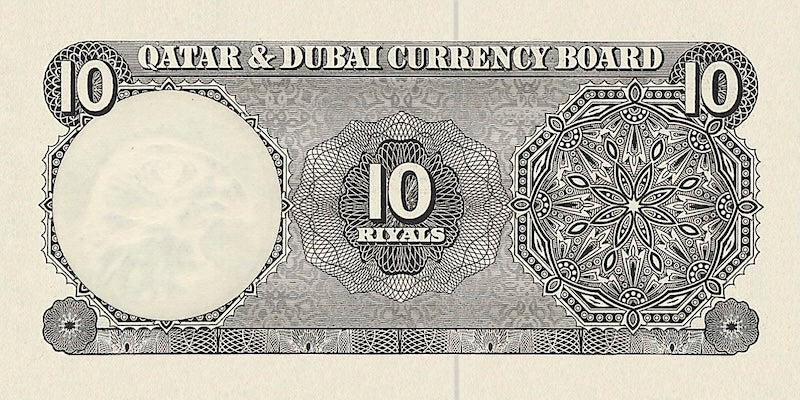 Qatar & Dubai banknote, 10 Riyals, 1960, Pick P-3, UNC