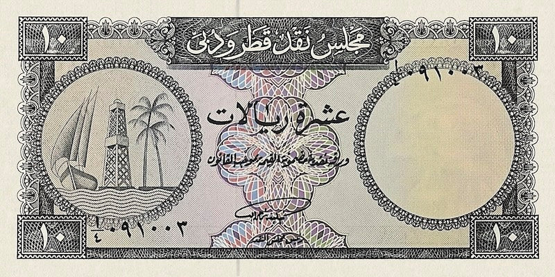 Qatar & Dubai banknote, 10 Riyals, 1960, Pick P-3, UNC