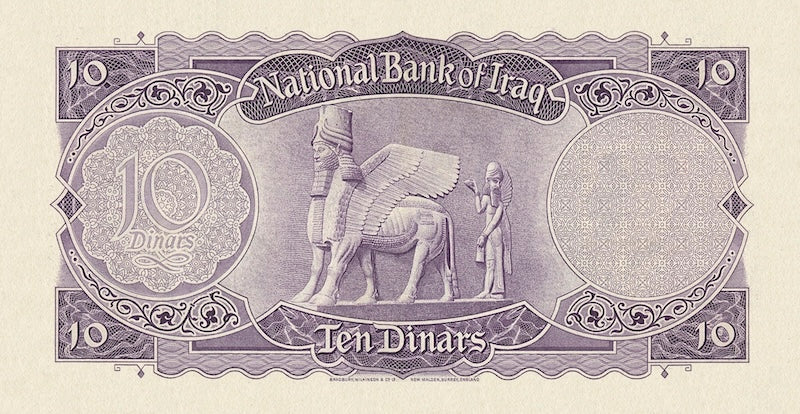 Iraq banknotes, National Bank, King Faisal II, 10 Dinars, 1950, Pick P-31, UNC