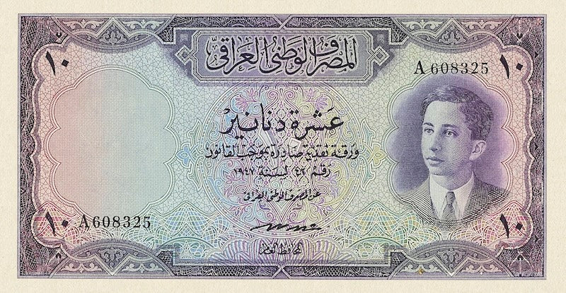 Iraq banknotes, National Bank, King Faisal II, 10 Dinars, 1950, Pick P-31, UNC