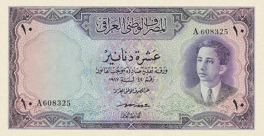Iraq banknotes, National Bank, King Faisal II, 10 Dinars, 1950, Pick P-31, UNC
