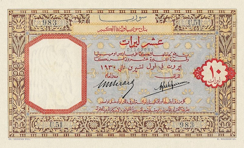 Syria banknote, Banque de Syrie et du Grand-Liban, 10 Livres, 1930, Pick P-31, UNC