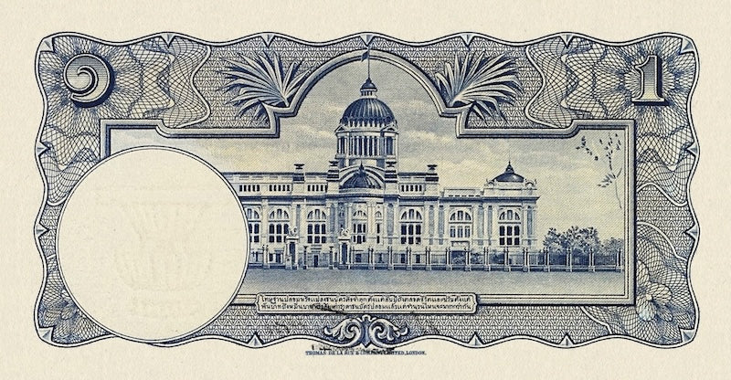 Thailand banknote, King Rama VIII, ธนบัตร ยุครัชกาลที่ 8, 1 Baht, 1939, Pick P-31, UNC