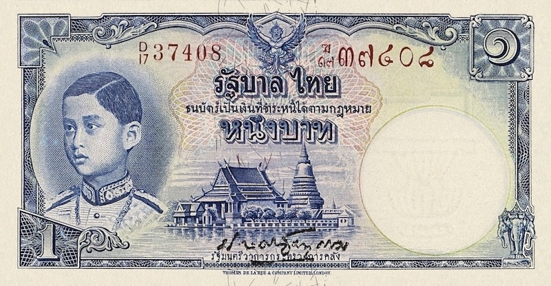 Thailand banknote, King Rama VIII, ธนบัตร ยุครัชกาลที่ 8, 1 Baht, 1939, Pick P-31, UNC