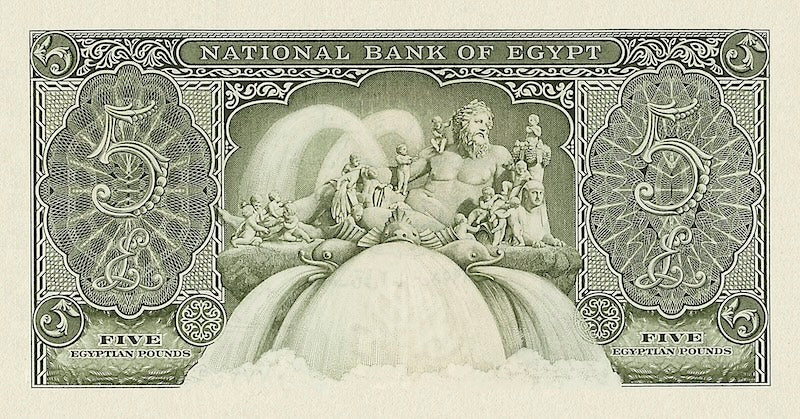 Egypt banknote, Tutankhamen Issue, £5 Pounds, 1952, Pick P-31, UNC