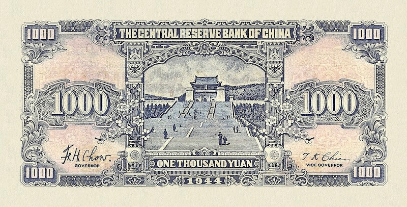 British Hong Kong banknote, Emergency Issue, $5 Dollars, 1942, Pick P-319, UNC