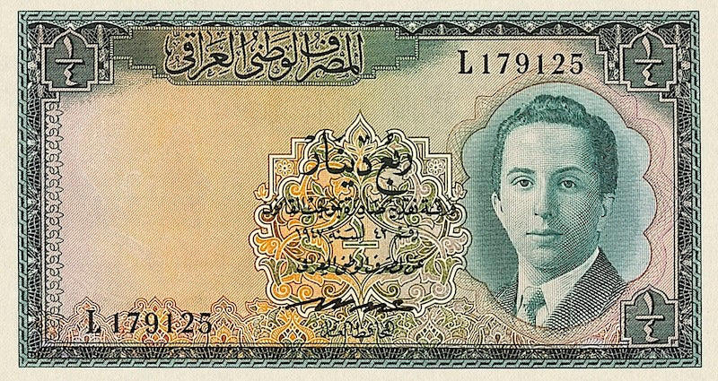 Iraq banknotes, National Bank, King Faisal II, 1/4 Dinar, 1953, Pick P-32, UNC