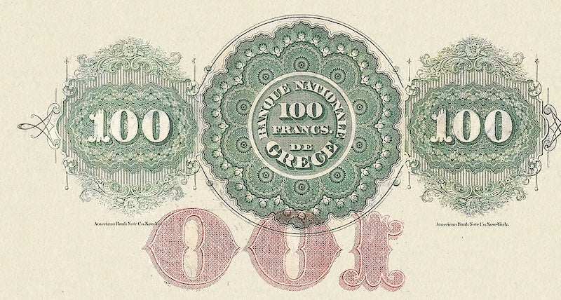 Greece banknotes, EΘNIKH TPAΠEZA THΣ EΛΛAΔOΣ, 100 Drachmai, 1870, Pick P-32, UNC