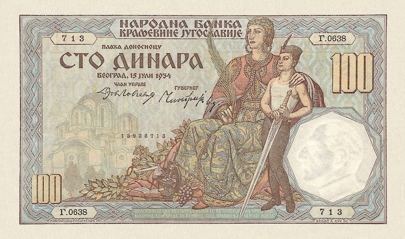 Kingdom of Yugoslavia (Karađorđević Dynasty) banknotes, 100 Dinara, 1934, P-32, UNC