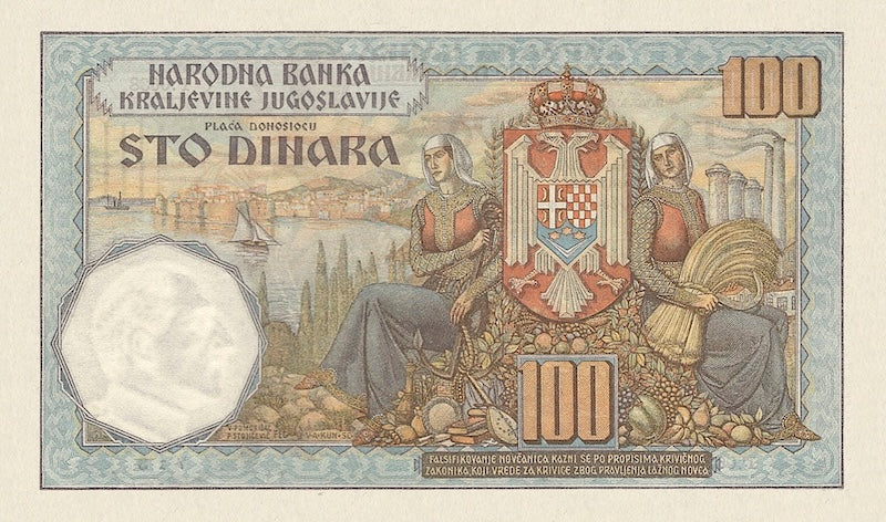 Kingdom of Yugoslavia (Karađorđević Dynasty) banknotes, 100 Dinara, 1934, P-32, UNC