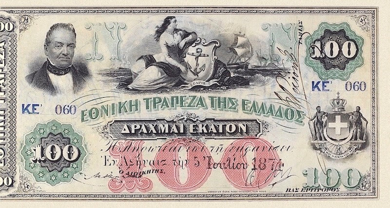 Greece banknotes, EΘNIKH TPAΠEZA THΣ EΛΛAΔOΣ, 100 Drachmai, 1870, Pick P-32, UNC