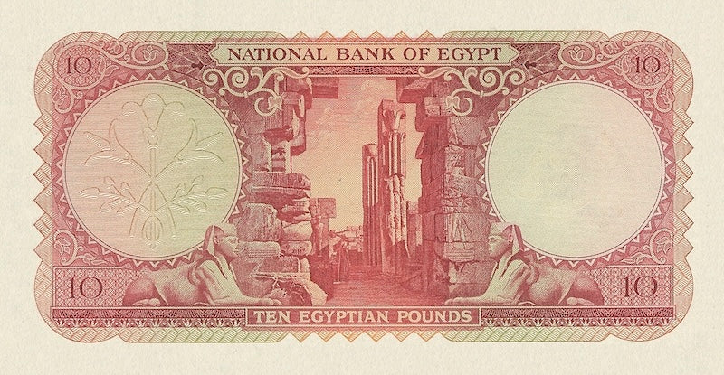 Egypt banknote, Tutankhamen Issue, £10 Pounds, 1952, Pick P-32, UNC