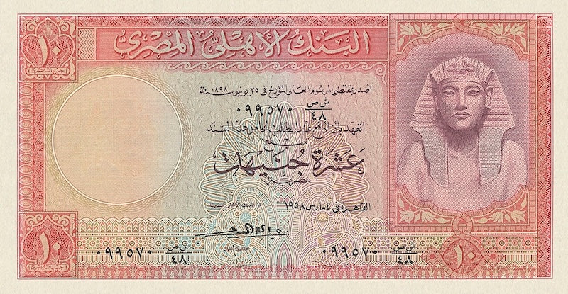 Egypt banknote, Tutankhamen Issue, £10 Pounds, 1952, Pick P-32, UNC