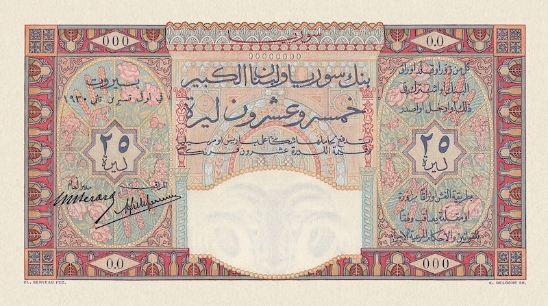 Syria banknote, Banque de Syrie et du Grand-Liban, 25 Livres, 1930, Pick P-32, UNC