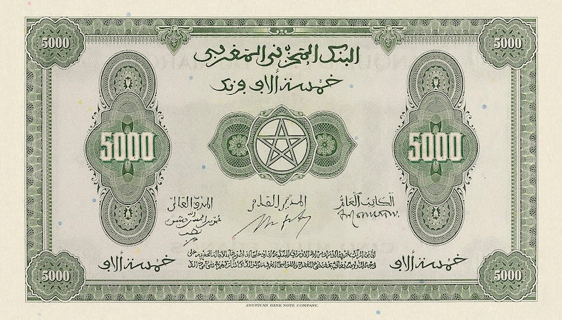 Morocco banknote, Banque d'Etat Du Maroc, World War II Issue, 5000 Francs, 1943, Pick P-32, UNC