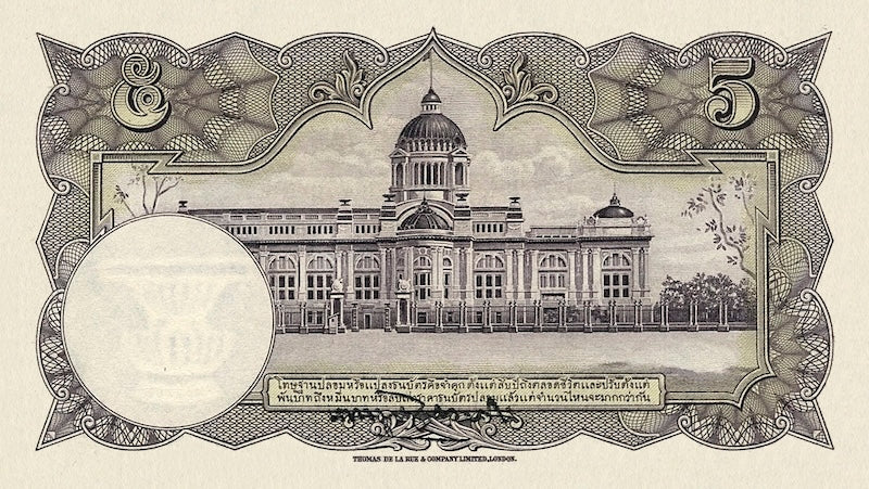 Thailand banknote, Government of Siam, Rama VIII, ธนบัตร ยุครัชกาลที่ 8, 5 Baht, 1939, Pick P-32, UNC