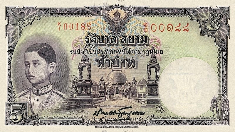 Thailand banknote, Government of Siam, Rama VIII, ธนบัตร ยุครัชกาลที่ 8, 5 Baht, 1939, Pick P-32, UNC