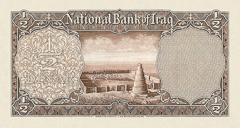 Iraq banknotes, National Bank, King Faisal II, 1/2 Dinar, 1953, Pick P-33, UNC