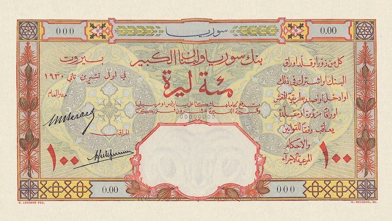 Syria banknote, Banque de Syrie et du Grand-Liban, 100 Livres, 1930, Pick P-33, UNC
