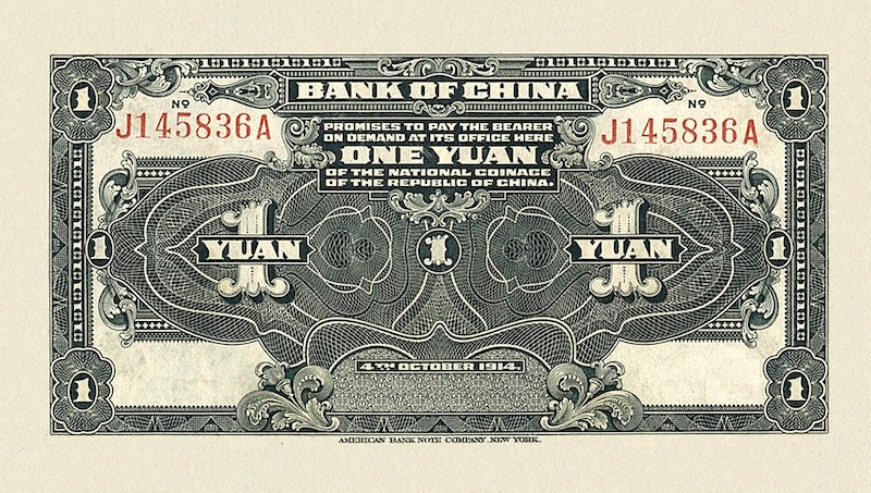 China banknote, Bank of China 中国银行, Yuan Shikai 袁世凯, 1 Yuan, 1914, Pick P-33, UNC