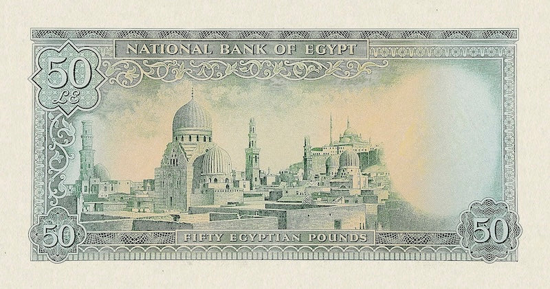 Egypt banknote, Tutankhamen Issue, £50 Pounds, 1952, Pick P-33, UNC