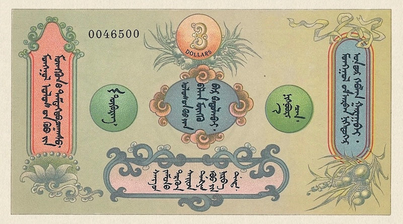 Banknote of Mongolia, State Treasury, 3 Dollars, 1924, Pick P-3, UNC