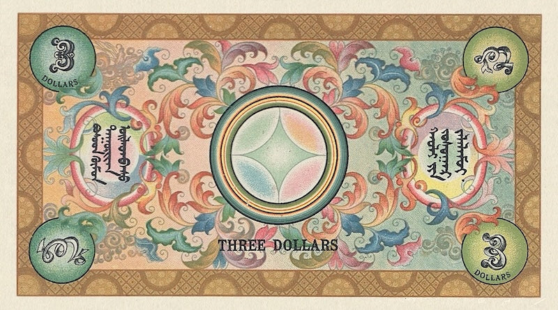 Banknote of Mongolia, State Treasury, 3 Dollars, 1924, Pick P-3, UNC