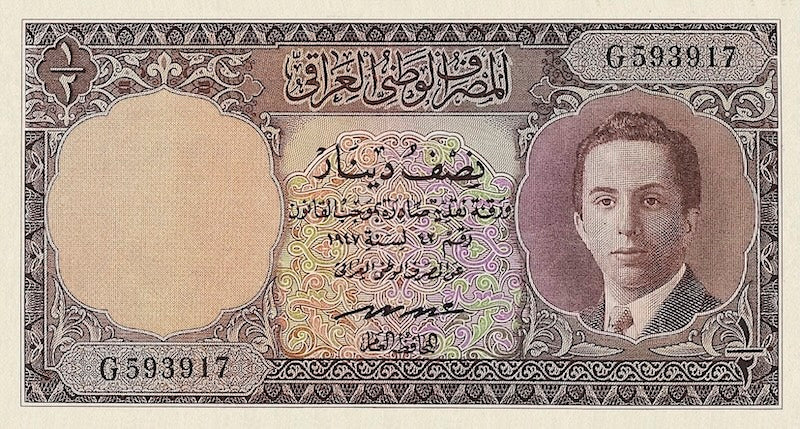 Iraq banknotes, National Bank, King Faisal II, 1/2 Dinar, 1953, Pick P-33, UNC
