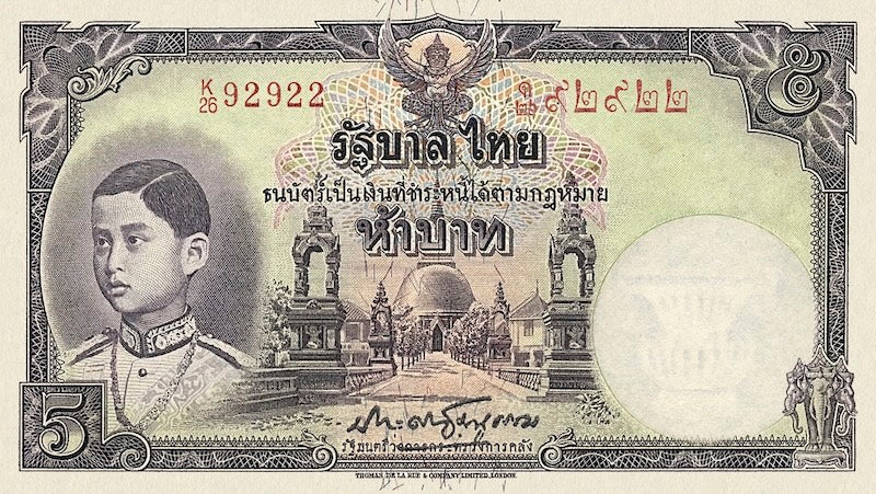 Thailand banknote, King Rama VIII, ธนบัตร ยุครัชกาลที่ 8, 5 Baht, 1939, Pick P-33, UNC