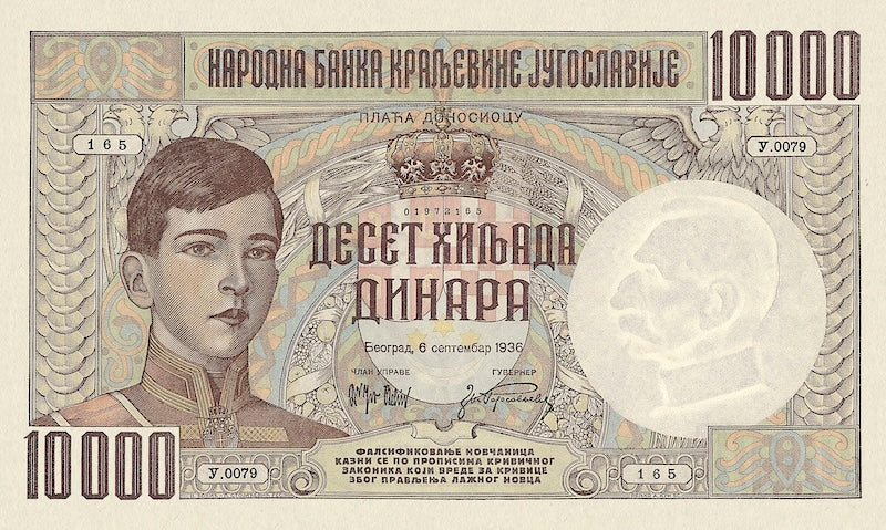 Kingdom of Yugoslavia (Karađorđević Dynasty) banknotes, 10000 Dinara, 1934, P-34, UNC
