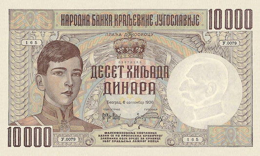 Kingdom of Yugoslavia (Karađorđević Dynasty) banknotes, 10000 Dinara, 1934, P-34, UNC