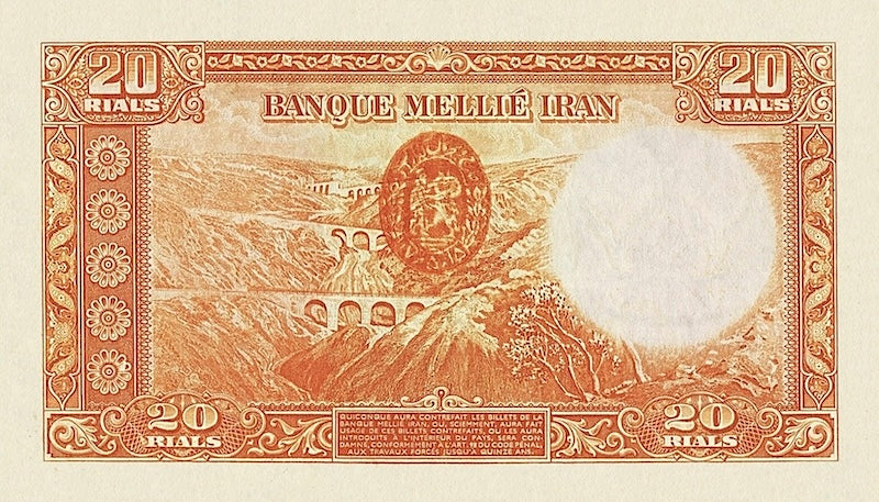 Bank Melli Iran banknote, Shah Reza Pahlavi, French Issue, 20 Rials, 1938, Pick P-34, UNC
