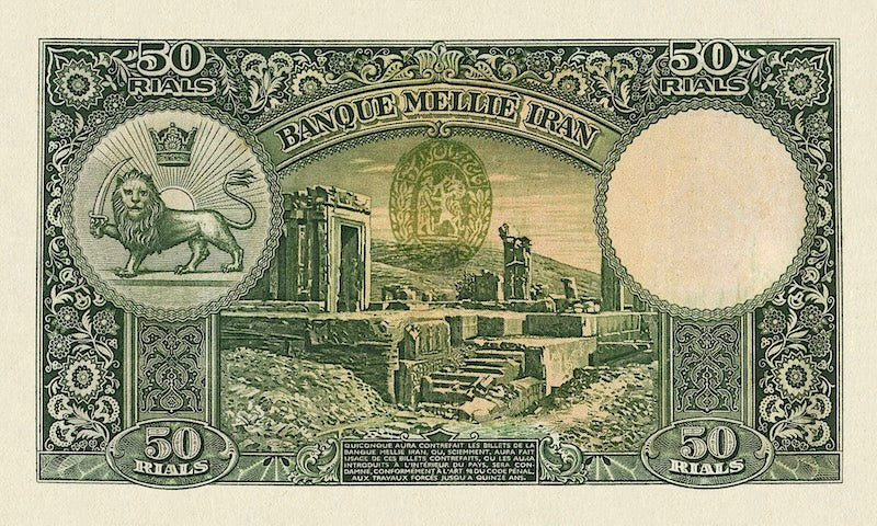Bank Melli Iran banknote, Shah Reza Pahlavi, French Issue, 50 Rials, 1938, Pick P-35, UNC