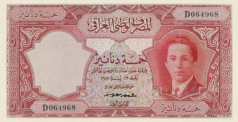 Iraq banknotes, National Bank, King Faisal II, 5 Dinars, 1953, Pick P-35, UNC