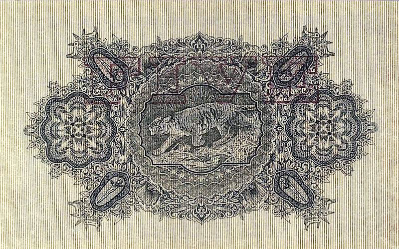 Straits Settlements banknotes, George V, $5 Dollars, 1898, Pick P-3, UNC
