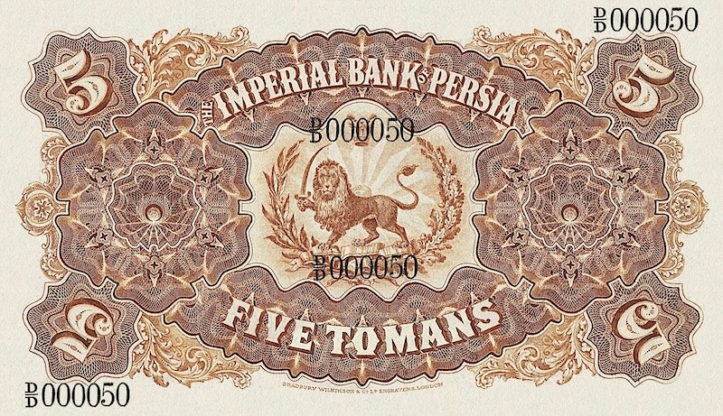 Imperial Bank of Persia banknote, Qajar Dynasty, 5 Tomans, 1890, Pick P-3, UNC