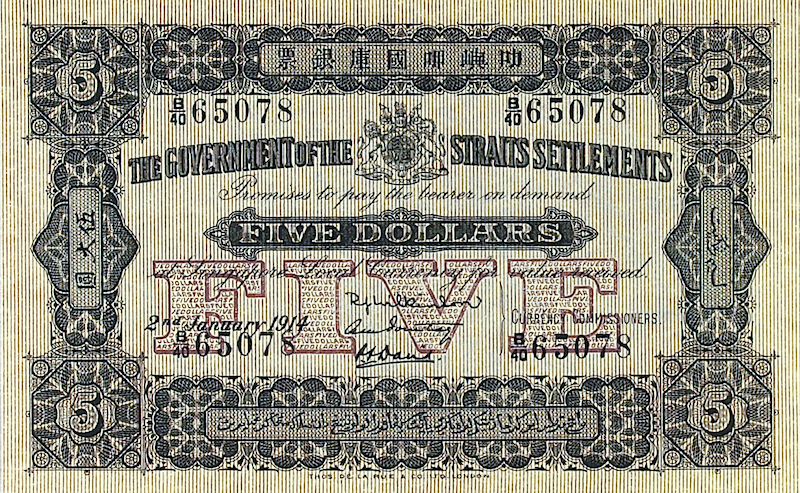 Straits Settlements banknotes, George V, $5 Dollars, 1898, Pick P-3, UNC