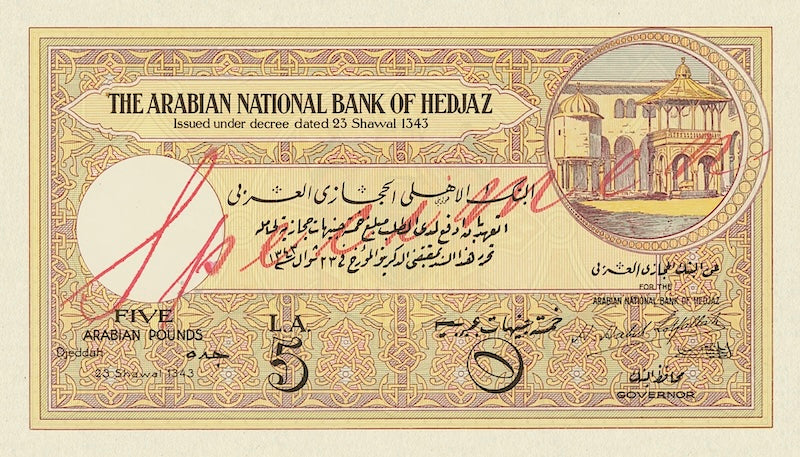 Hejaz (Hedjaz) banknotes, 5 Pounds, 1925, Pick P-3, UNC
