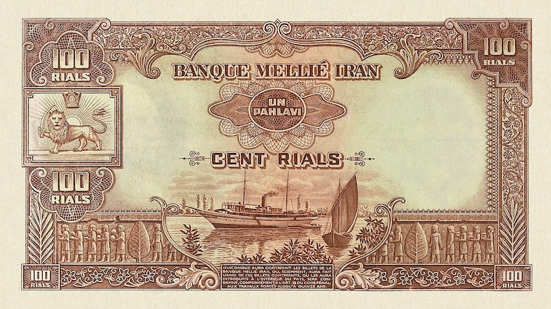 Bank Melli Iran banknote, Shah Reza Pahlavi, French Issue, 100 Rials, 1938, Pick P-36, UNC